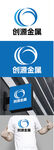 金属标识设计