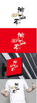 茶叶标识设计