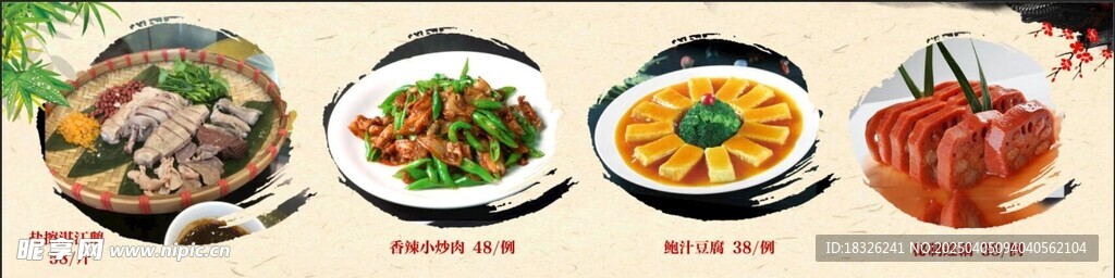 美食灯箱海报