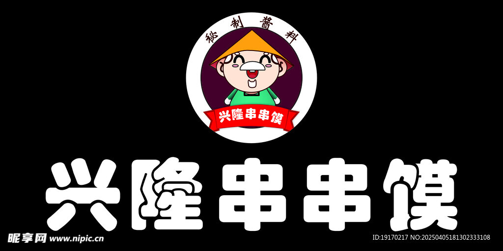 餐饮标志