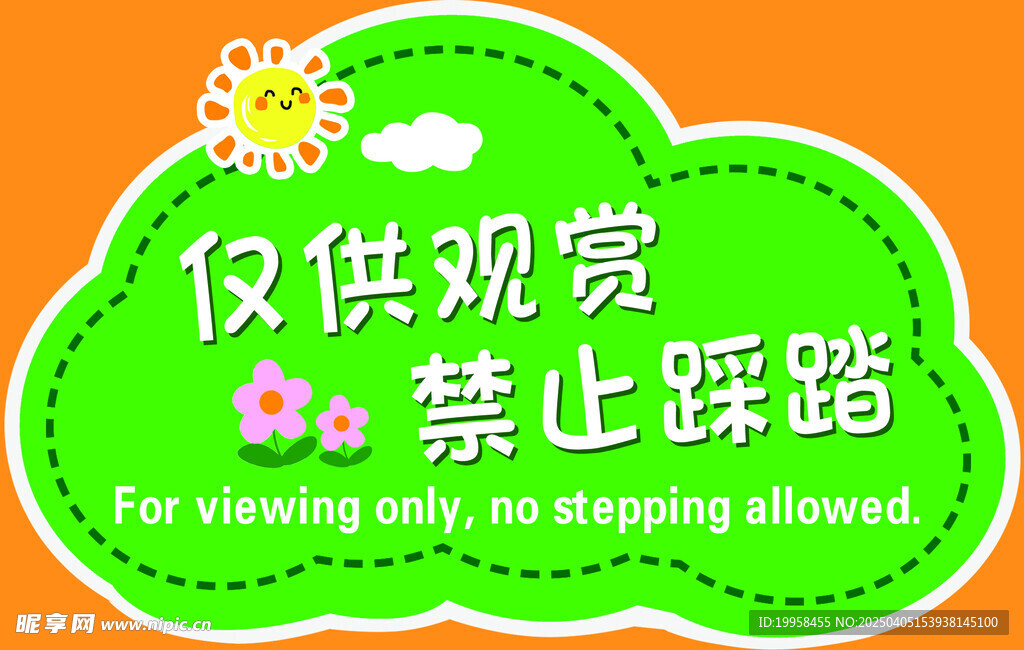 手举牌