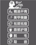 美容 美甲 玻璃贴 