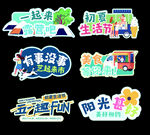 五一手举牌