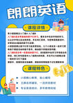 活动海报