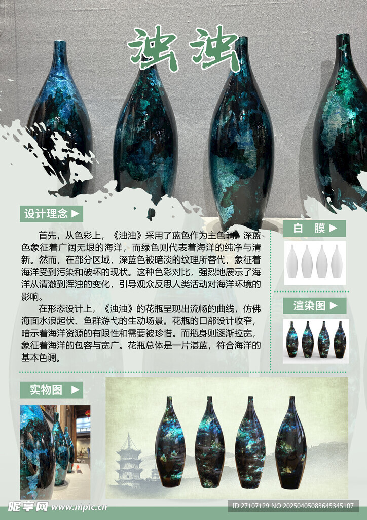 毕业设计