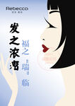 活动海报