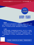 活动海报