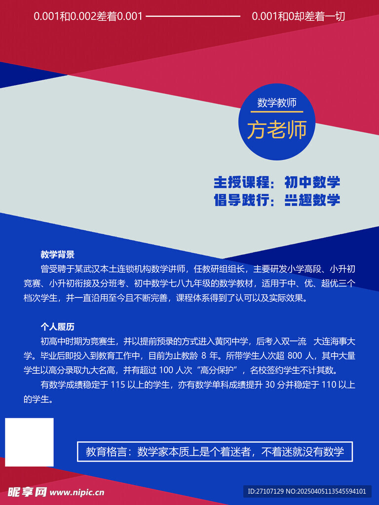 活动海报