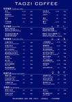 活动海报