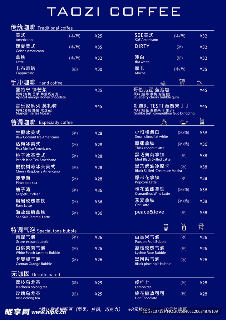 活动海报