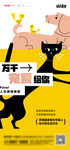 猫咪指引开启探索之旅