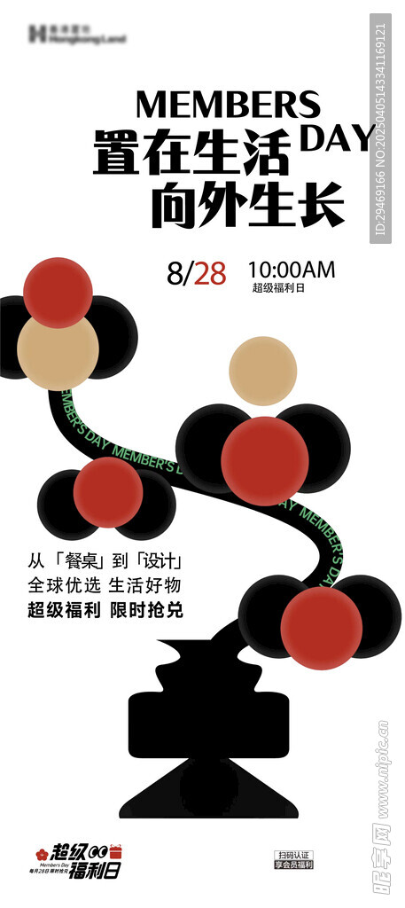 室内健身器材助力成长