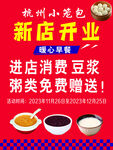 小笼包