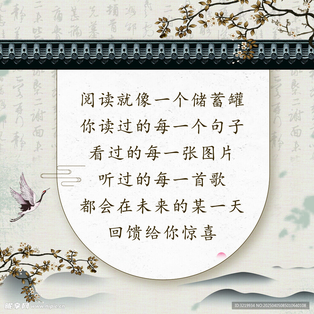 教室墙画