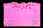樱花美称   