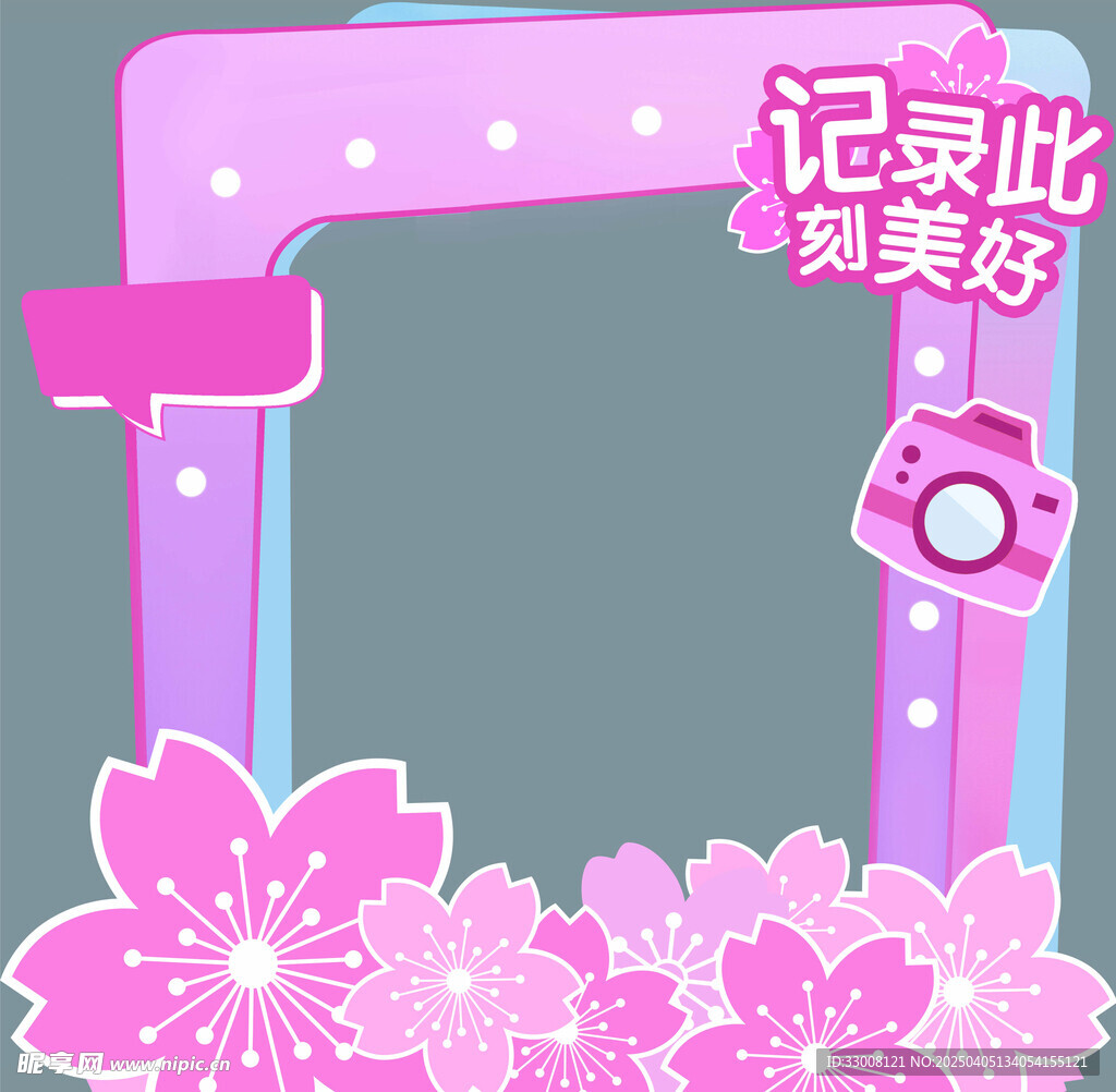 樱花打卡拍照