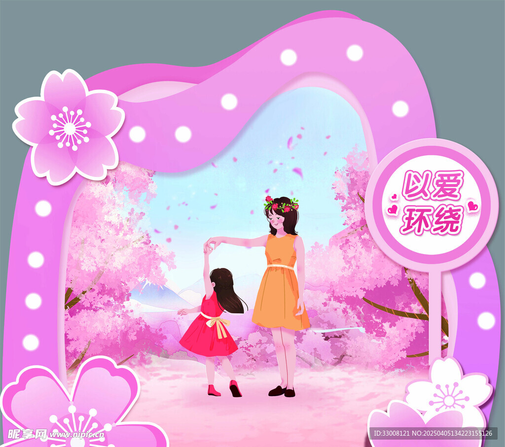 樱花海报
