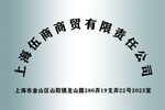 铜牌