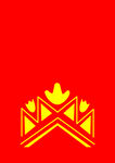 光荣花