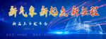 蓝色科技背景图
