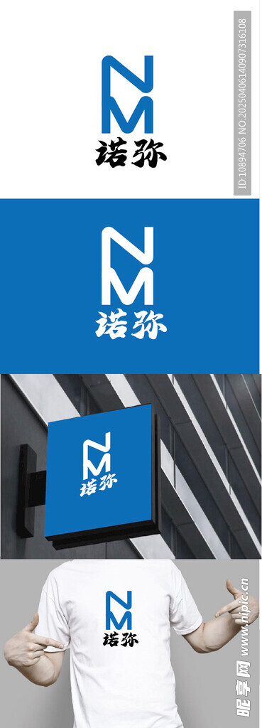文化标识设计