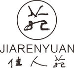 佳人苑LOGO