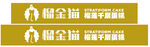 榴金猫logo