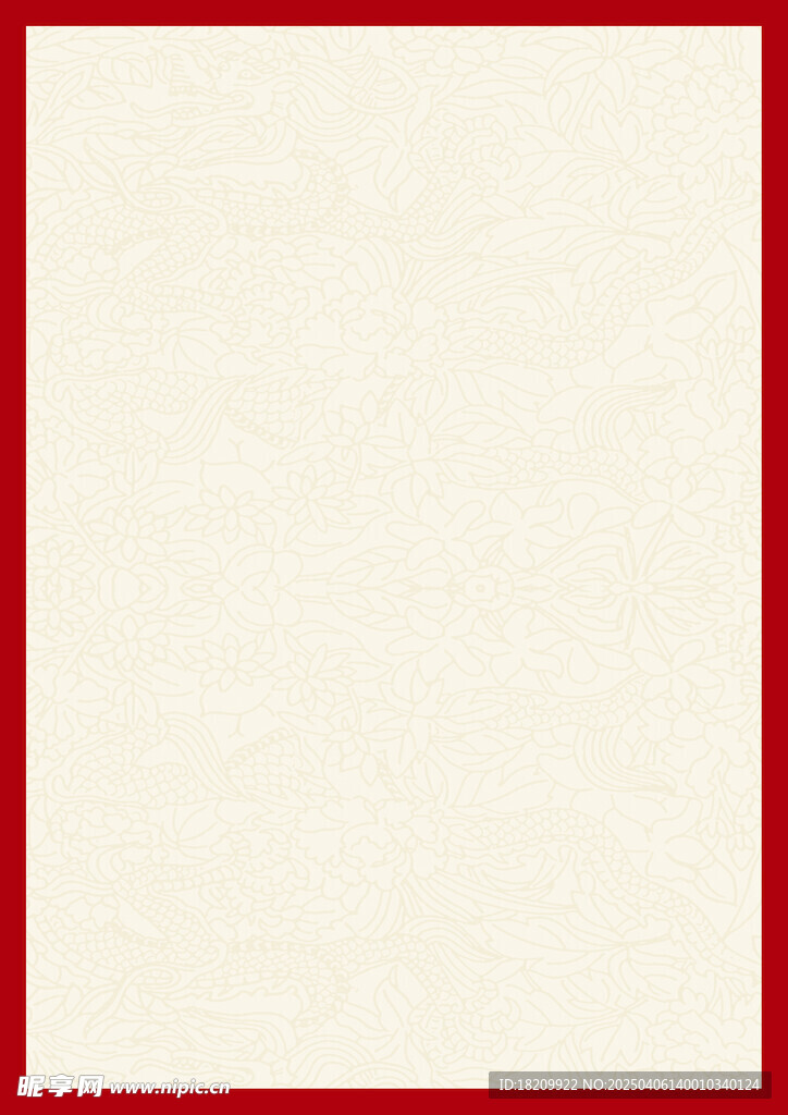 菜单