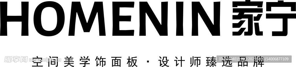 家宁logo