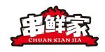 串鲜家logo