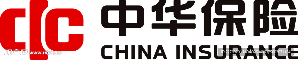 中华保险