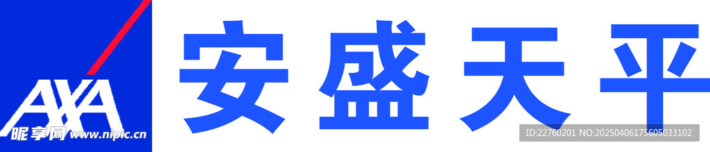 安盛天平