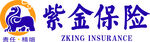 紫金保险
