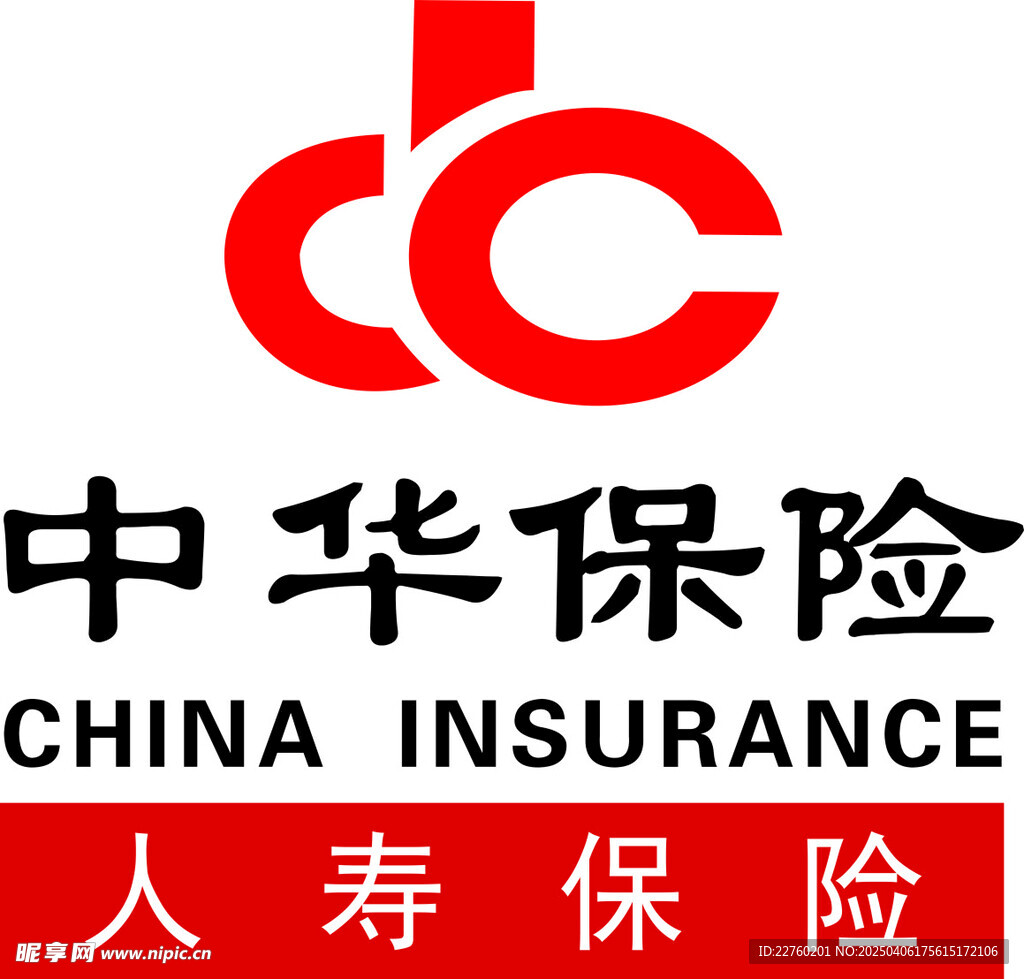 中华保险