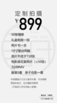 活动海报
