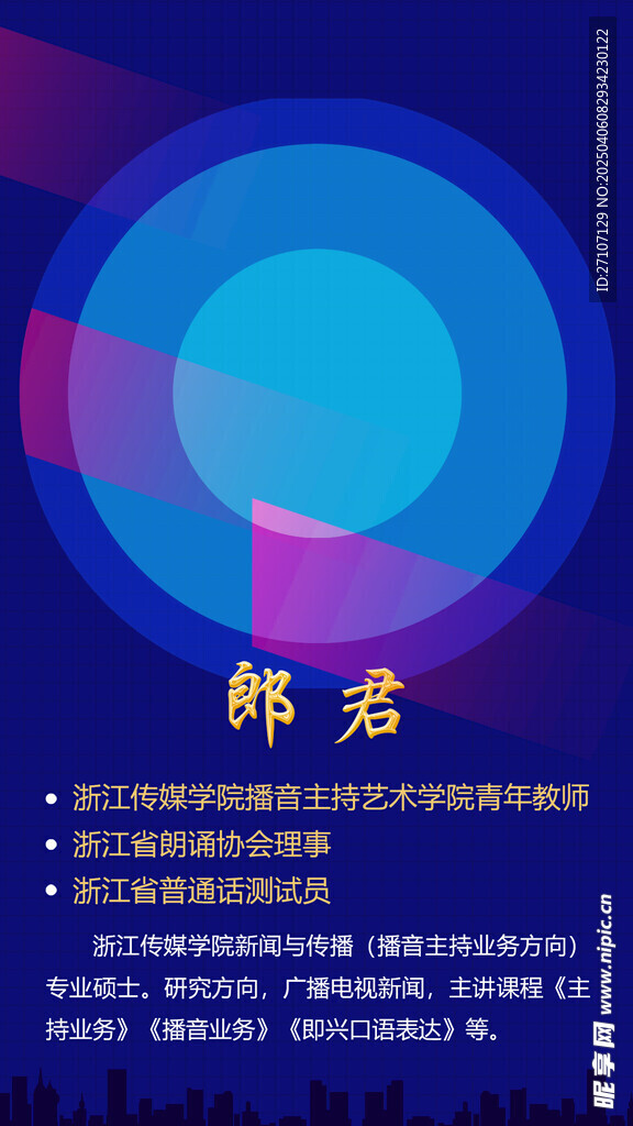 教育培训