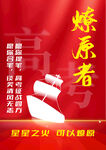 高考
