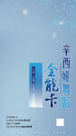 舞蹈比赛