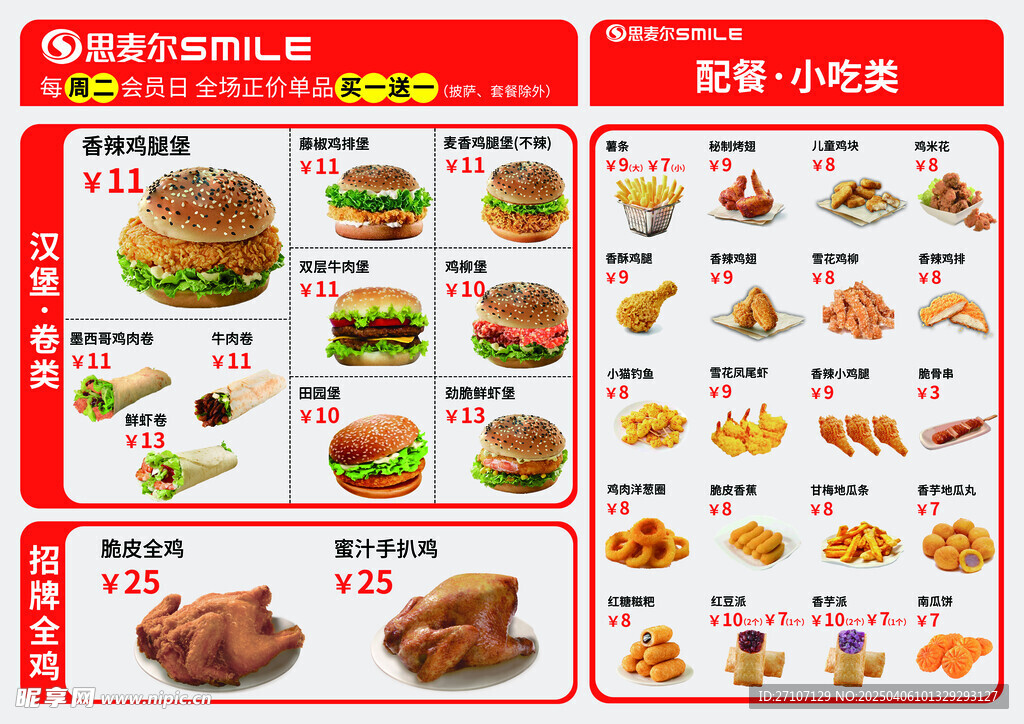 汉堡