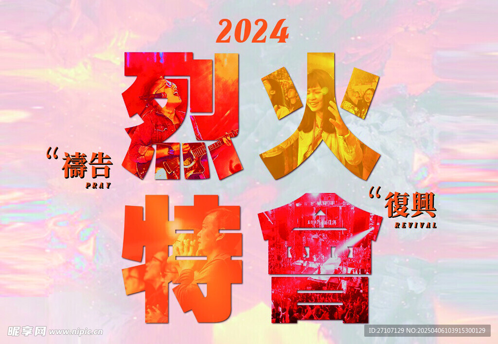 向梦而舞