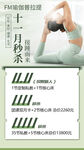 瑜伽