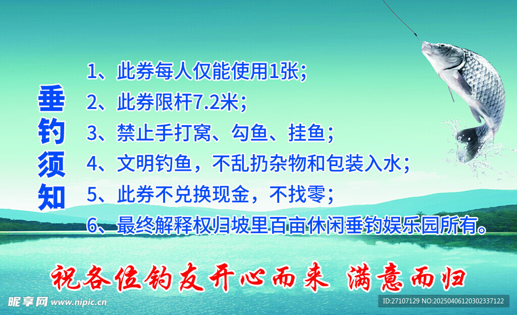 免费卡