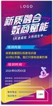 短视频直播培训课程招生