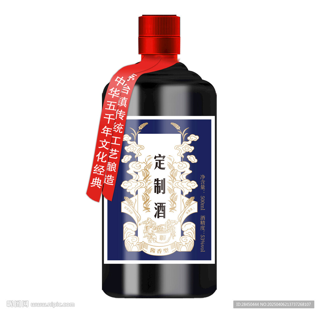 酒标