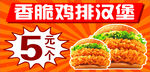 汉堡