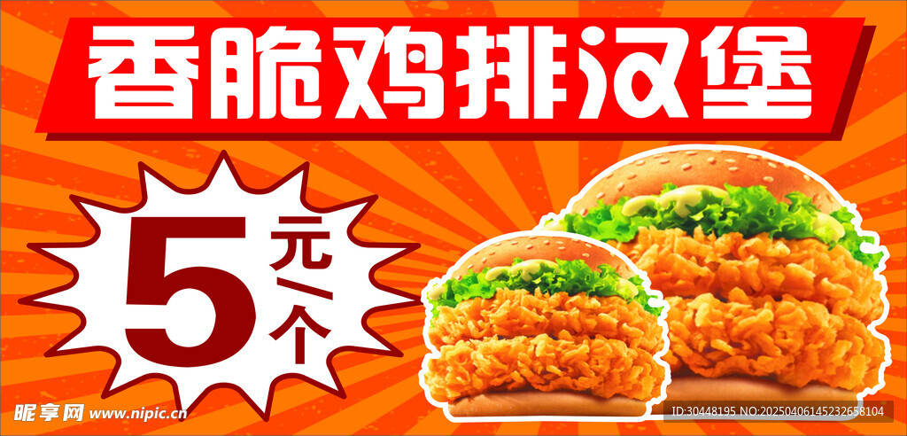 汉堡