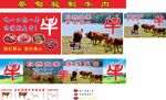 蔡甸秘制牛肉