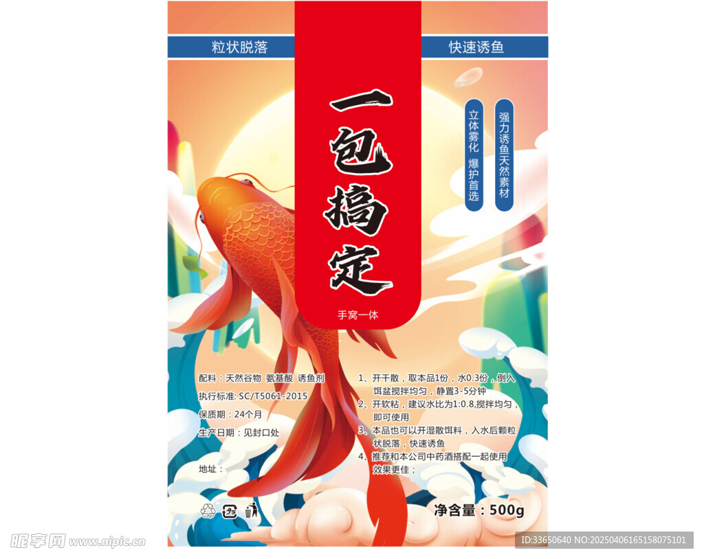 一包搞定