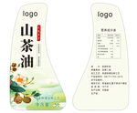 山茶油