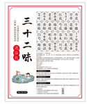 足浴包